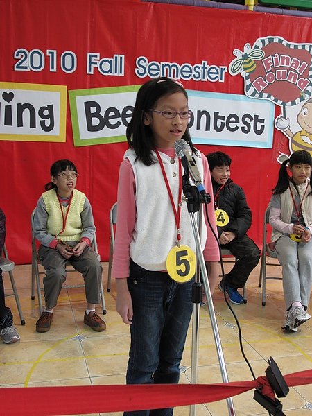 2010 Fall G5 Spelling Bee