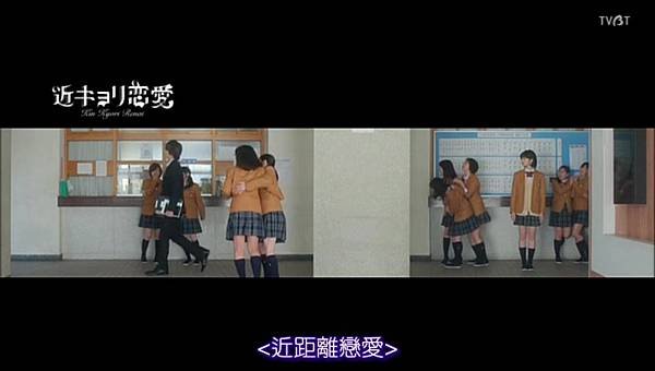 近距離戀愛.2014.DVDrip.x264.SUBBED.mp4_20150414_214807.248