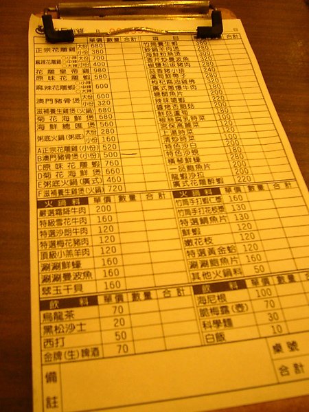 P1030031.JPG