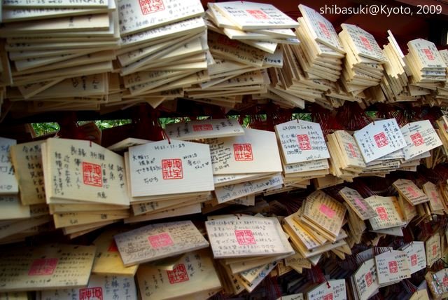 20091126_Kyoto-144_地主神社_1.JPG
