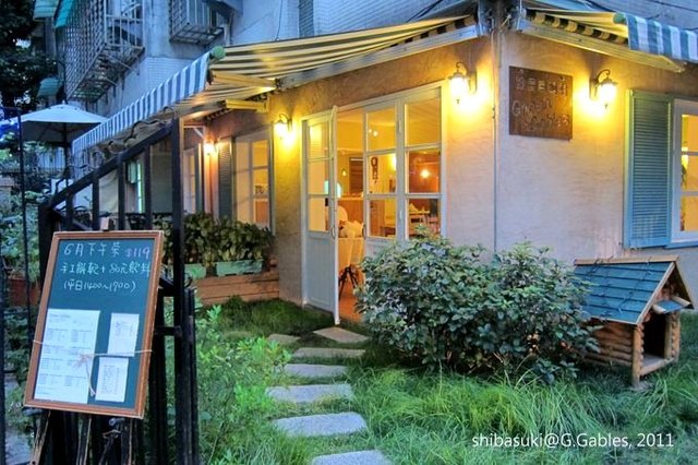 20110614_綠屋-6_1