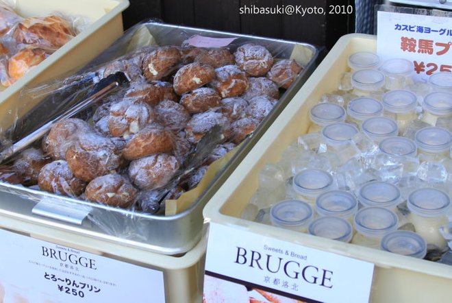 20101117_Kyoto-24_鞍馬車站_1.jpg