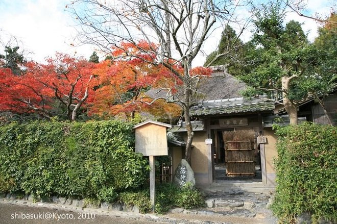 20101118_Kyoto-53_落柿舍_1.JPG
