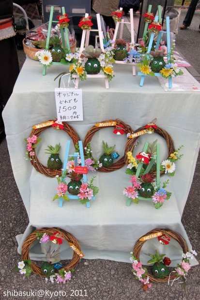 20111201_Kyoto-34_梅小路公園手作市集_1.JPG