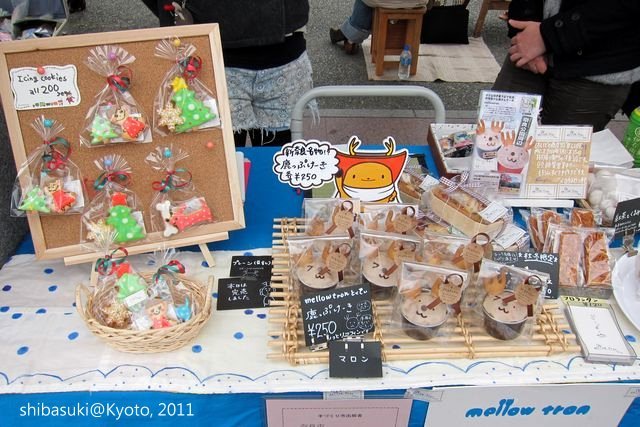 20111201_Kyoto-37_梅小路公園手作市集_1.JPG