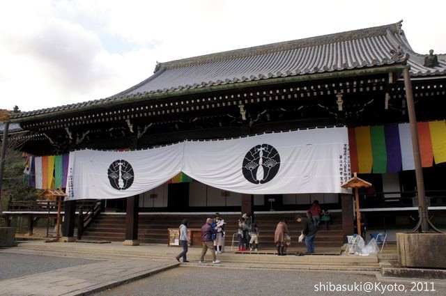 20111204_Kyoto-35_光明寺_1.JPG