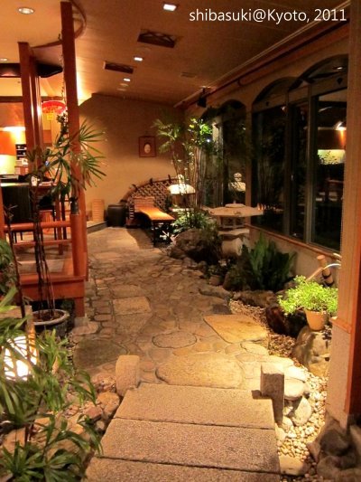 20111201_Kyoto-200_六盛茶庭_1.JPG