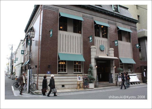 20081127_Kyoto-25_三條通.JPG