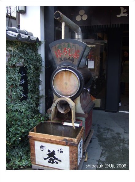 20081129_宇治-19_平等院參道.JPG