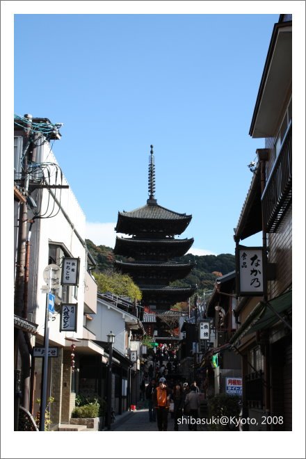 20081130_Kyoto-68_八土反塔.JPG