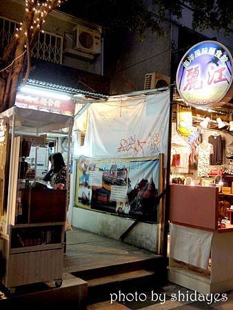 麗江1.jpg
