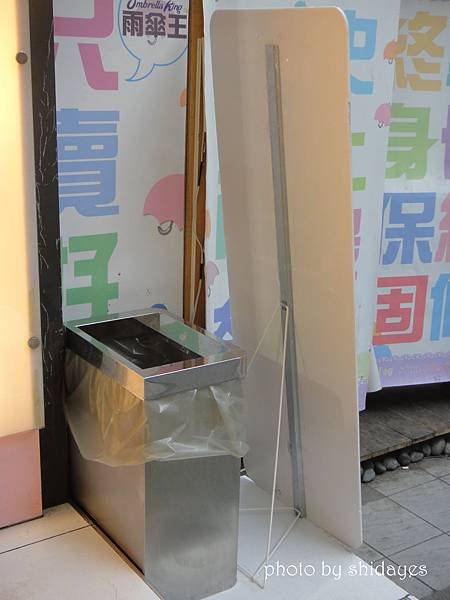 yofroyo 4.jpg