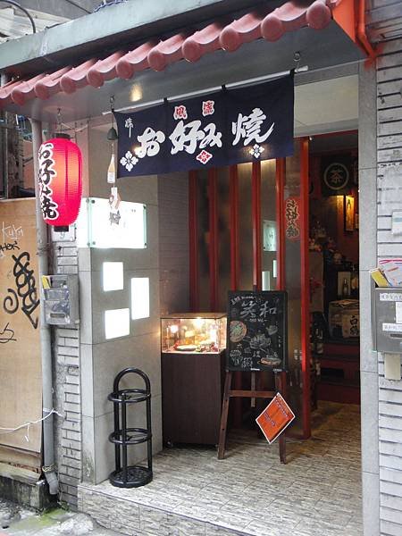 yaki 19.jpg