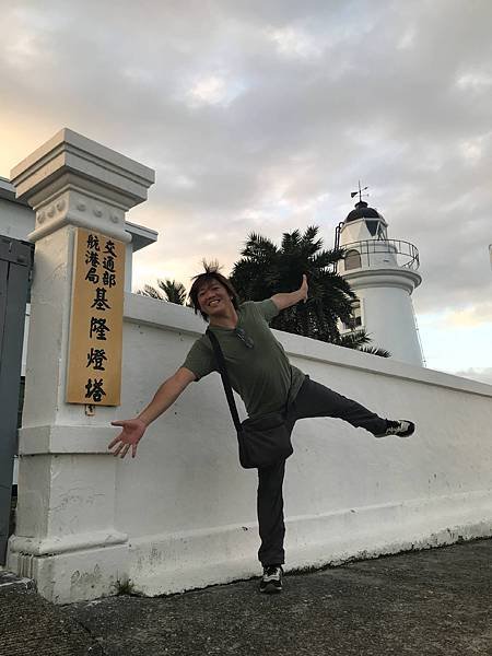 基隆燈塔.jpg