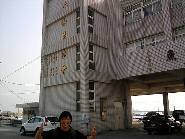 永安漁港.jpg