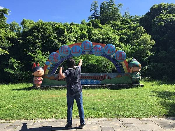 漯底山.jpg