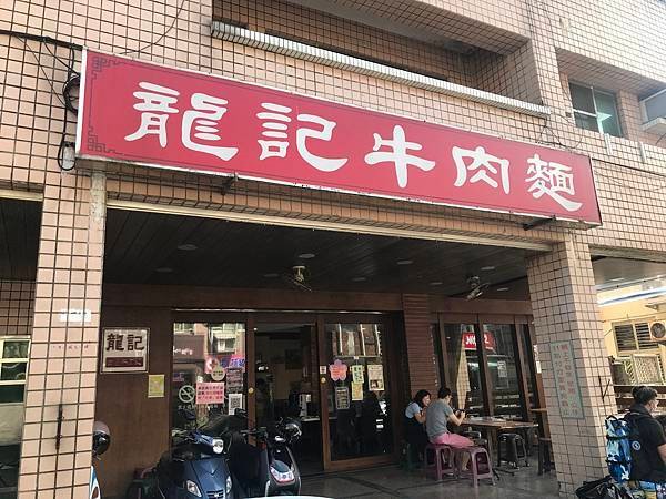 【宜蘭】頭城鎮必遊景點NO.1、網路推薦美食打卡