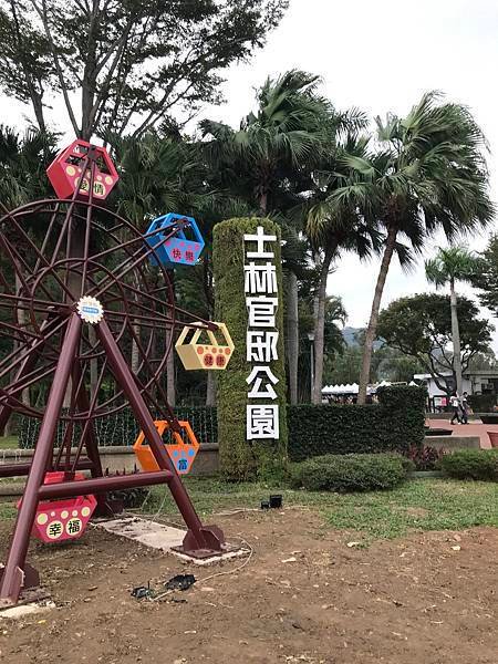 【台北】士林區必遊景點NO.1、網路推薦美食打卡