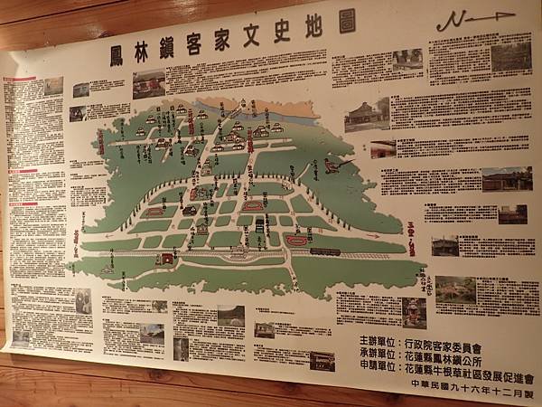 【花蓮】鳳林鎮必遊景點NO.1，網路推薦美食打卡