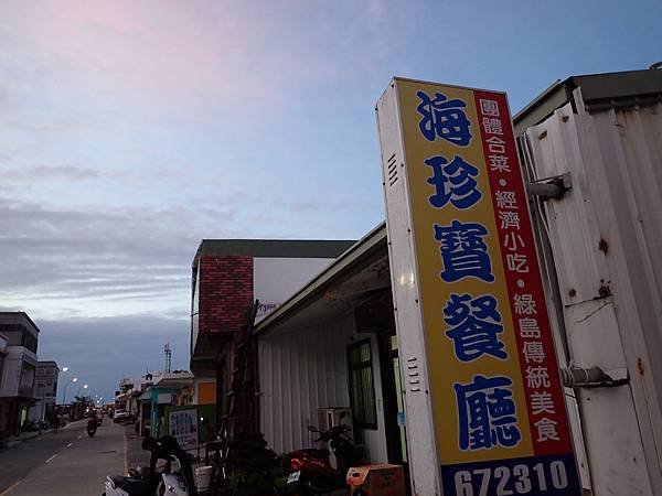 PA251138.JPG