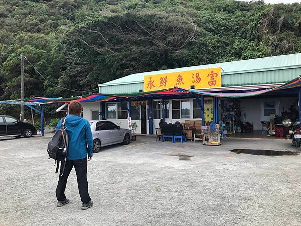 【台東】大武鄉必遊景點NO.1，網路推薦美食打卡