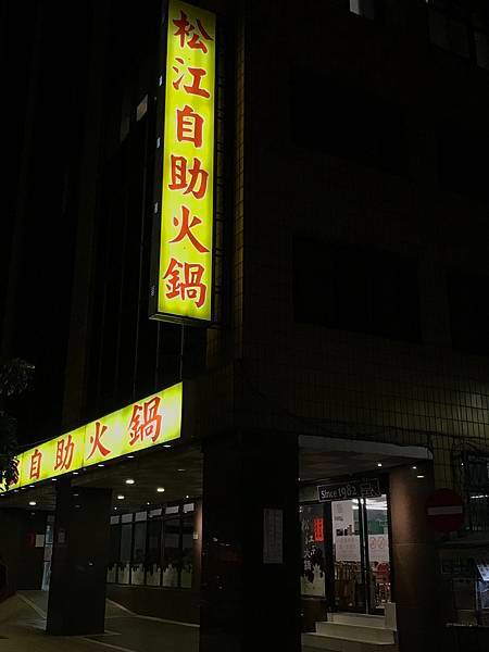 【台北】中山區必遊景點NO.1，網路推薦美食打卡