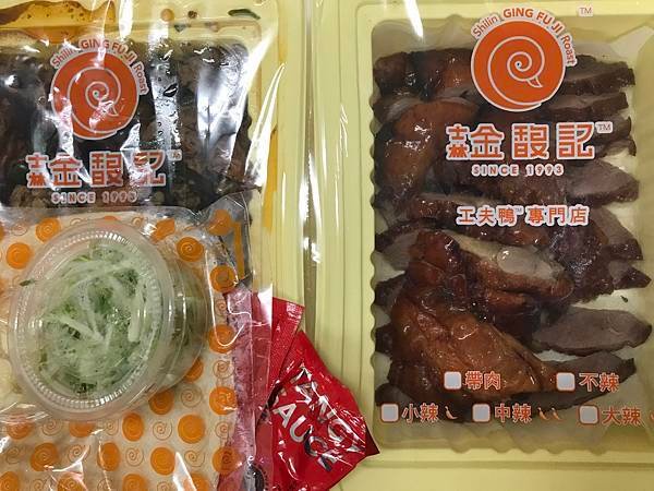 士林區-金馥記脆皮烤鴨.JPG