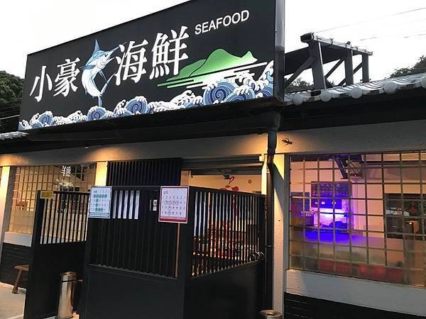 【宜蘭】頭城鎮必遊景點NO.1、網路推薦美食打卡