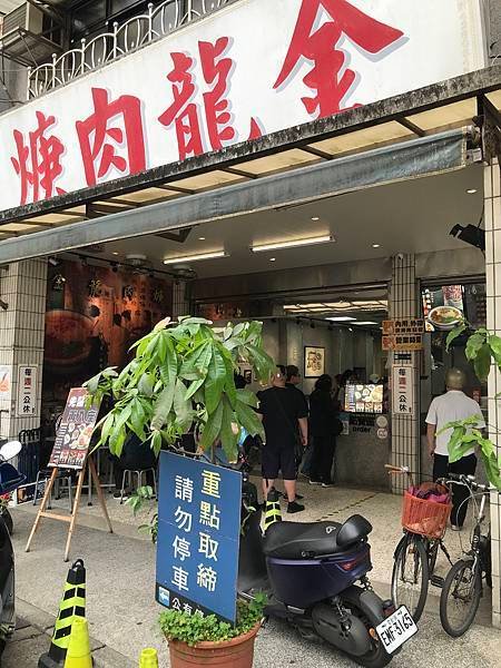 【基隆】中正區必遊景點NO.1，網路推薦美食打卡