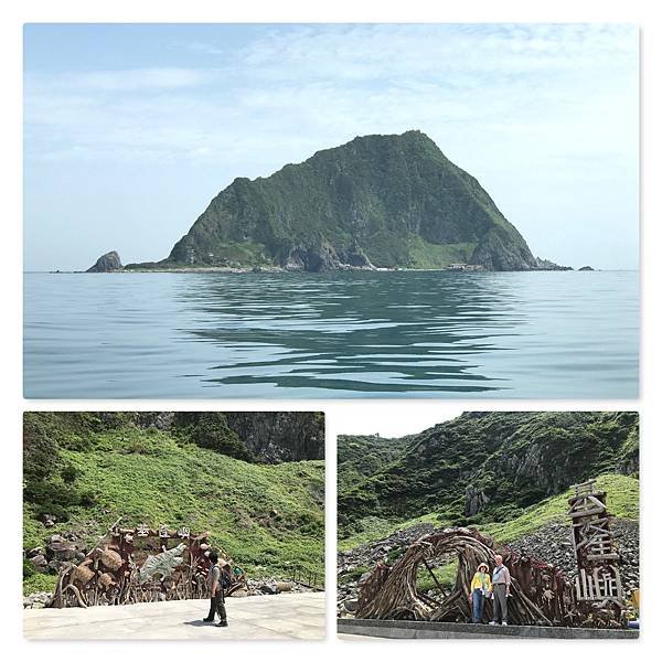 基隆嶼.jpg