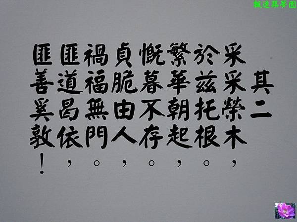3030-2