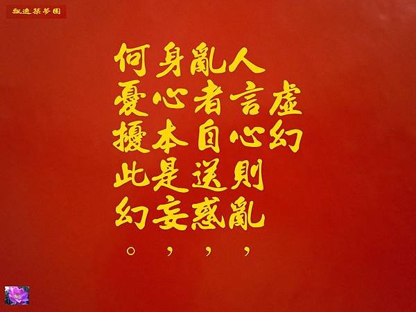 108-107-33DSCN1285.jpg