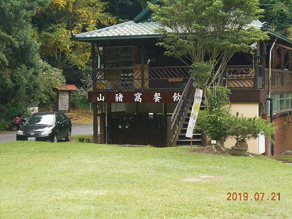 DSCN8512.JPG