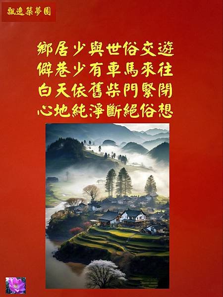 詩詞共賞
