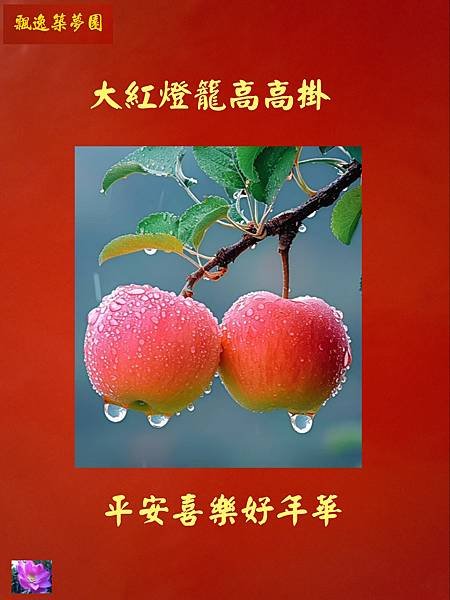 詩詞共賞