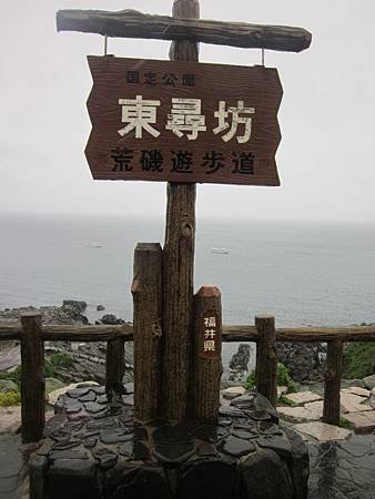 旋轉IMG_5328.JPG