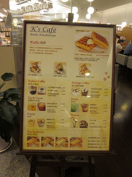 旋轉IMG_8590.JPG