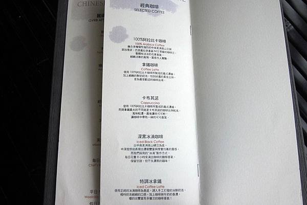 重新曝光CAFE MENU.jpg