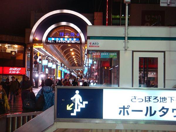 DSC03512