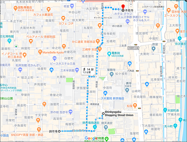 ROUTE