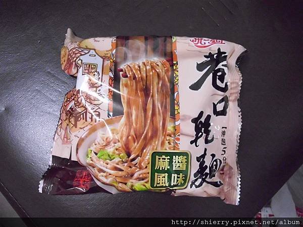 巷口乾麵