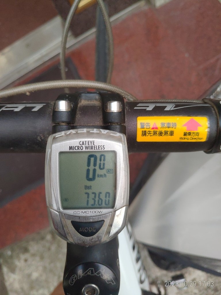 單騎試車到17公里海岸線73.3K