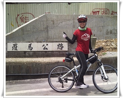 羅馬公路104.jpg