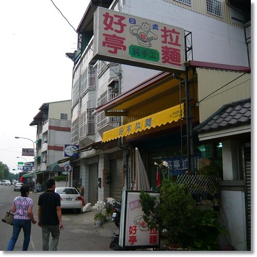 20110507南投146.jpg