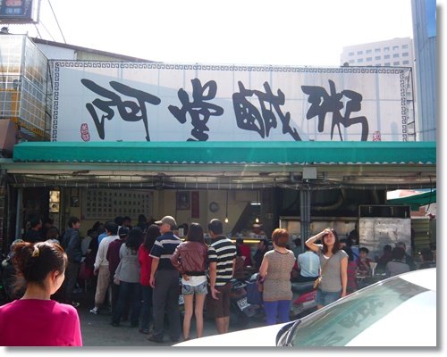 愛呷團台南202.jpg