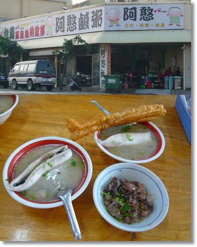 愛呷團台南101.jpg