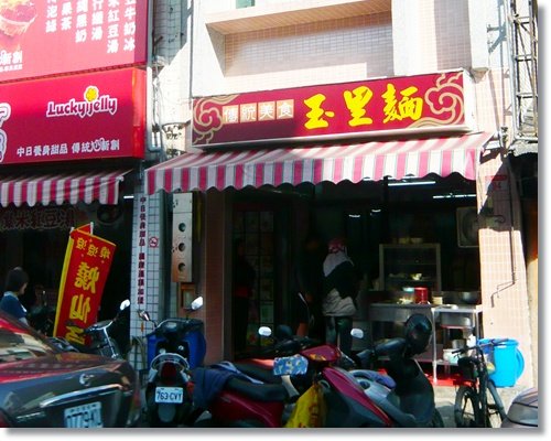 花蓮200K之旅167.jpg