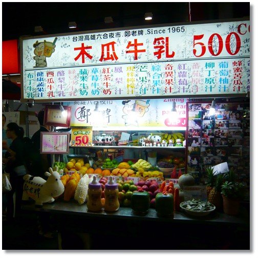 愛呷團高雄101.jpg