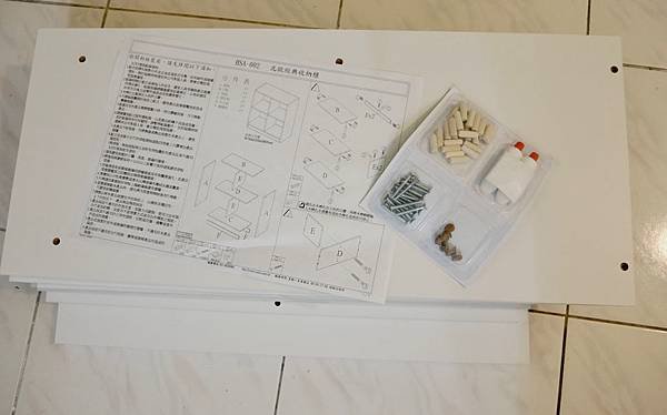 玩具收納箱推薦｜ iSuFu 舒福家居