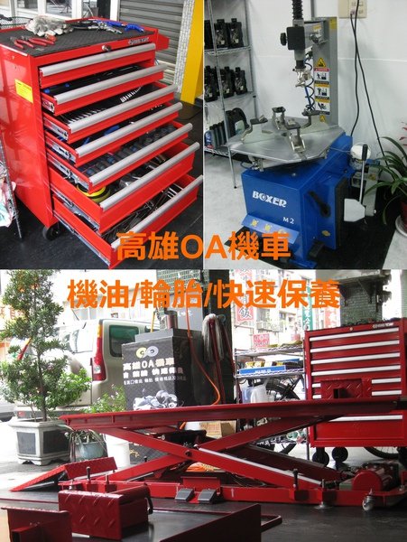 工具區